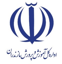 آموزش و پرورش مازندران